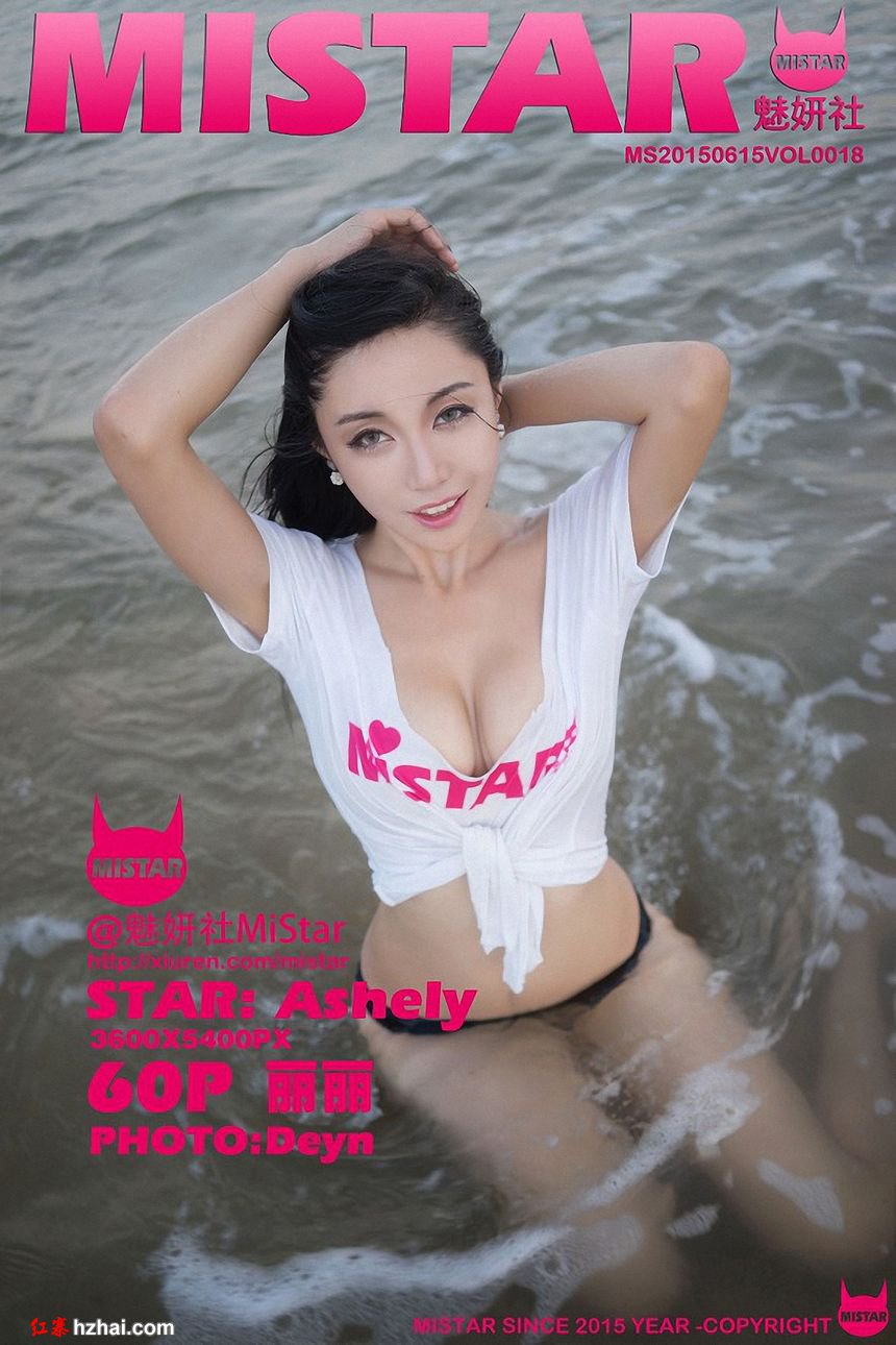 [MiStar] 2015.06.15 VOL.018 Ashely丽丽 [60P 1P85M].jpg