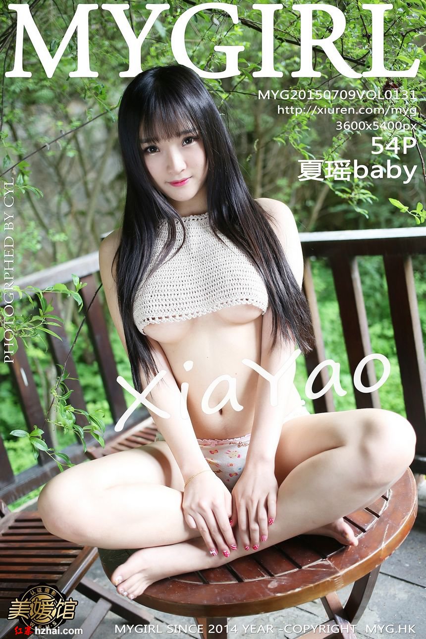 [MyGirl美媛馆] 2015.07.09 Vol.131 夏瑶baby [53 1P224MB].jpg