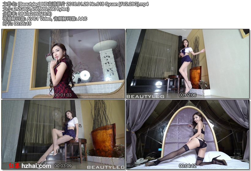 [Beautyleg] HD高清影片 2016.01.26 No.618 Syuan [1V2.28G].jpg